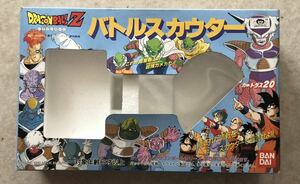 ドラゴンボールZ バトルスカウター　カードダス20 1990年　バンダイ　箱のみ