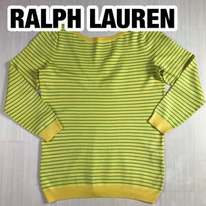 RALPH LAUREN ラルフローレン 七分袖ニット L ボーダー柄 イエロー×グリーン シルク82%