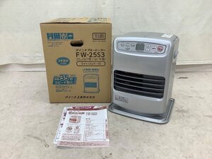 ダイニチ ブルーヒーター/石油ファンヒーター/ライトシルバー FW-25S3 通電のみ確認済 22年製 中古品 ACB