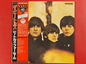 ◇【カラーレコード 美盤】ザ・ビートルズ Beatles/ビートルズ・フォー・セール Beatles For Sale/国内盤帯付きLP、EAS-70133 #W25YK1