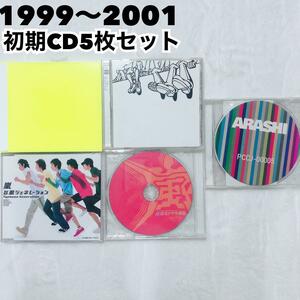 【訳ありジャンク品】嵐　ARASHI シングル　アルバム　CD 初回限定　トレカ　感謝カンゲキ雨嵐　時代　台風ジェネレーション