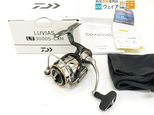 ダイワ 20 ルビアス LT 3000S-CXH 未使用品