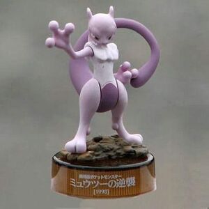 中古ペットボトルキャップ 2.ミュウツー 「ポケットモンスター ポケモンフィギュアミュージアム 海洋堂ボトルキャップフィギ