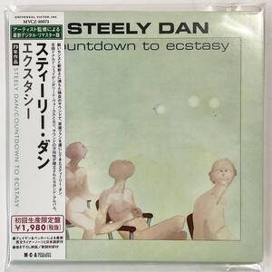 未開封　紙ジャケットCD　STEELY DAN　エクスタシー　初回限定盤　MVCZ-10073　　　T017