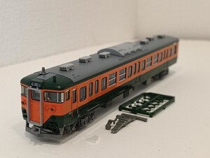 KATO クハ111-2722 新品未使用 /10-1956 113系2000番台 湘南色(JR東海・T編成) 4両セットばらし