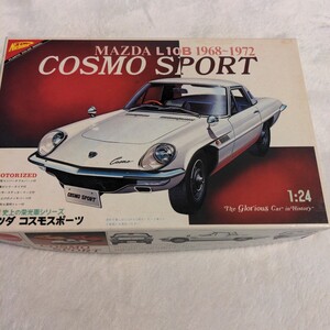 プラモデル　未組立　 コスモスポーツ　 マツダ 　L10B 1968〜1972 ニチモ　コレクション　車　レトロ　昭和　1/24スケール　