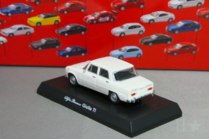 京商 1/64 アルファロメオ ジュリア TI ホワイト アルファロメオ ミニカーコレクション1 Kyosho 1/64 Alfa Romeo GIulia TI white