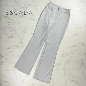 ESCADA エスカーダ 小さいサイズ フレアパンツ ボトムス レディース ライトグレー サイズ34*RC1044