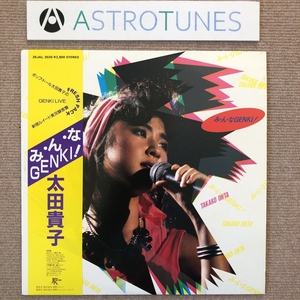 美盤 美ジャケ 太田貴子 Takako Ohta 1985年 LPレコード み・ん・な GENKI！ Genki Live! 帯付 鳥山雄二 斉藤ノブ クリィミーマミ