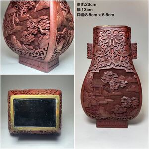 DH773 △ 中国美術　銅胎木地推朱花瓶　中国推朱　漆芸　古道具　唐物　花器　H23cm