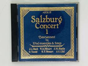 即決CD 管楽アンサンブルと歌の饗宴 / ザルツブルグ・コンサート第1集 / SALZBURG CONCERT 1 / クラシック オムニバス Y18