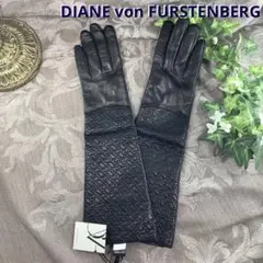 新品 DIANE von FURSTENBERG 高級黒革 手袋 ロング S