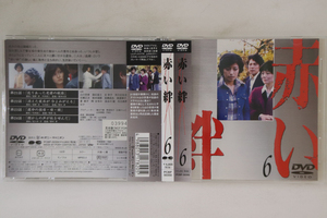 DVD Movie 赤い絆 6 PCBP50350PROMO PONY CANYON プロモ /00110