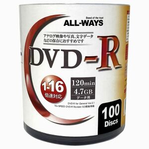 ALL-WAYS DVD-R 16倍速 100枚 ワイドプリント ・ AL-S100P