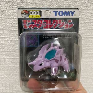 未開封 超レア　異色　 色違い ニドリーノ ポケモン モンコレ モンスターコレクション TOMY