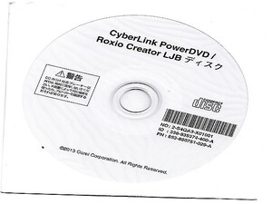 クリックポスト 送料無料 NEC CyberLink PowerDVD 再生ソフト ROXIO Creator LBJ 書込みソフトウェア (NECパソコン付属品) 2013年製