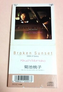 8cmCD 菊池桃子 「Broken Sunset / Eden of Galaxy」