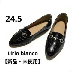 【新品・未使用】 Lirio blanco パンプス 24.5