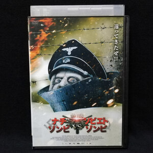 DVD / 処刑山 ナチゾンビ vs ソビエトゾンビ ヴェガール・ホール レンタル版