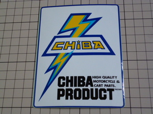 CHIBA PRODUCT ステッカー (93×120mm)