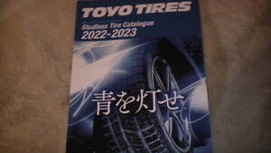 TOYO TIRES スタッドレスタイヤ　カタログ　2022.2023 Studless Tire Catalogue 送料無料
