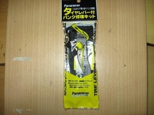 Panaracer(パナレーサー) PTL-KIT タイヤレバー付パンク修理キット