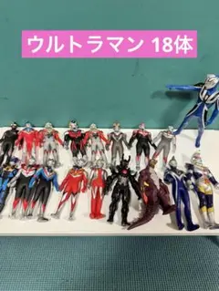 ウルトラマン ソフビ まとめ売り 生産終了 絶版 レア 希少