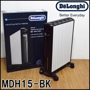 動作品 デロンギ マルチダイナミックヒーター MDH15-BK 適応畳数10～13畳 オートアダプティブテクノロジー リモコン付属 DeLonghi