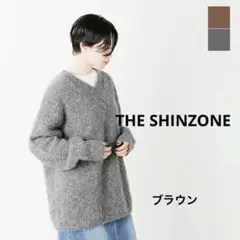 THE SHINZONE(シンゾーン) Vネックアルパカニットプルオーバー