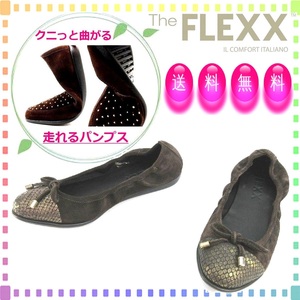 ぐにゅっと曲がる走れるパンプス バレエパンプス フラットヒール 大塚製靴 ザ.フレックス TheFLEXX イタリア 本州送料無料 22.5cm 茶 U2448