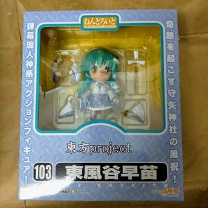 正規品 103 東方Project ねんどろいど 東風谷 早苗 新品 Team Shanghai Alice Toho Touhou Project Nendoroid Kochiya Sanae Figure