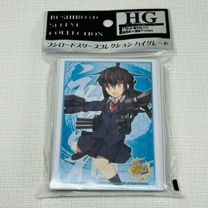 143 【初霜】　艦隊これくしょん　艦これ　スリーブ　トレカ　新品未使用