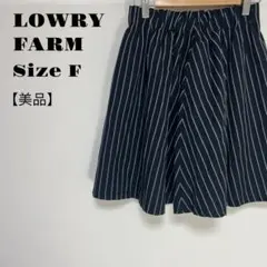 【美品】LOWRY FARM ローリーズファーム　膝丈ストライプスカート