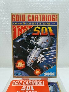 【箱説付・良品◆SEGA MARKⅢ SDI 他にも出品中、※匿名・同梱可 】セガマークⅢ/U3