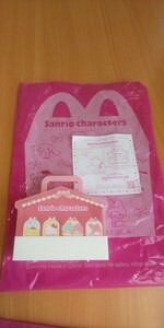 ひみつのおもちゃ おでかけバッグ サンリオキャラクターズ マクドナルド ハッピーセット