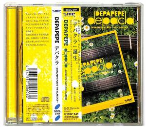 h0192/CD/帯付/DEPAPEPE/デパクラ