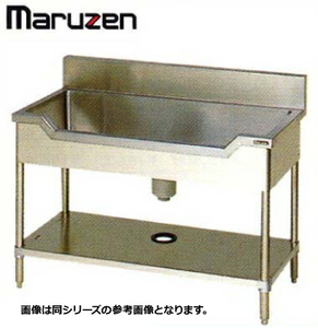 新品 送料無料 マルゼン シンク 業務用 ステンレス BG付 流し台 舟型 SUS304 BSF1X-126