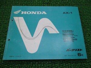 AX-1 パーツリスト 6版 ホンダ 正規 中古 バイク 整備書 MD21-100 MD21-110 MD21-115 MD21-120 KW3 NX250 車検 パーツカタログ 整備書