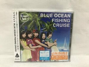 E233 未開封品 つりビット Blue Ocean Fishing Cruise