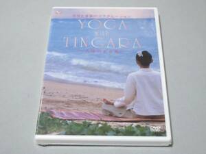 8◎新品DVD・「ヨガと音楽のコラボレーション YOGA with TINGA