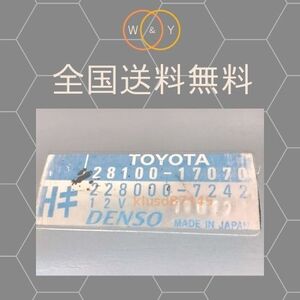 回収修理 国産純正リビルト トヨタ ランドクルーザー HZJ71 HZJ74 HZJ76 28100-17070 228000-7242 セルモーター スターター 送料無料