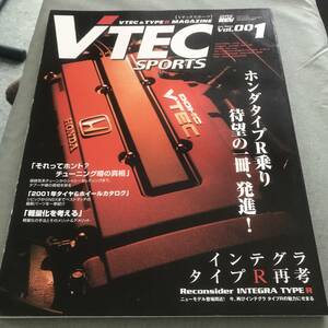 VTEC　SPORTS TYPE R MAGAZINE VOL.1 本　雑誌　HONDA CIVIC CR-X ACCORD NSX INTEGRA S2000 K20A F20C H22A C30A B16A B18