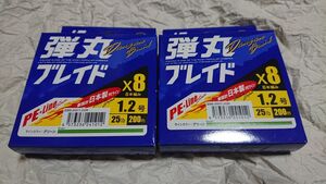 2個セット メジャークラフト 弾丸ブレイド X8 グリーン 単色 フグ避け 200m 1.2号 25lb 8本編み 日本製PEライン 新 MajorCraft 検)よつあみ