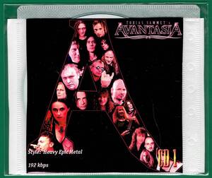 【現品限り・レアー品】AVANTASIA 大アルバム集 【MP3-CD】! 1枚CD◇