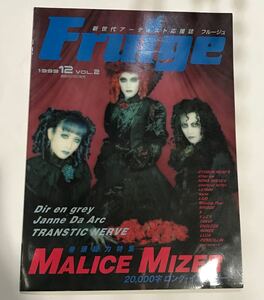 Fruige MALICE MIZER Janne Da Arc Dir en grey La