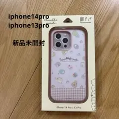 新品未開封 すみっコぐらし iPhone 14 Pro / 13 Pro ケース