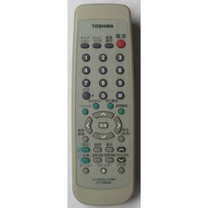 東芝 TOSHIBA CSチューナー リモコン CT-90036