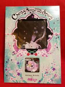 初音ミク　Cherry Blossom Story 　ラバーストラップ＆クリアフィルのみ　【ＣＤ欠品】