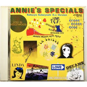 アン・ルイス / アニーズ・スペシャルズ 小林克也DJバージョン ◇ Ann Lewis / Annie