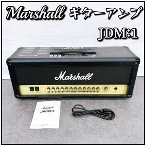 値下げ！　Marshall マーシャル 【JMD:1】ギターアンプ